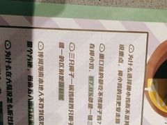 -椰小鸡·琼州糟粕醋·火锅(美兰缤纷城店)