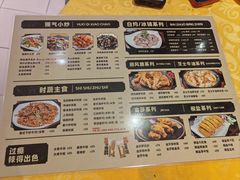 -天宝食坊·啫啫煲大排档(西华路店)