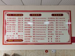 -三盛楼饭店(四流中路店)