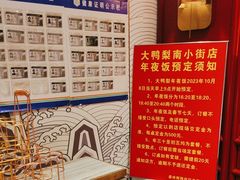 -大鸭梨烤鸭·北京菜(南小街/南苑店)