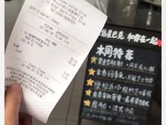 -星巴克臻选(中山石岐大信新都汇店)