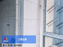 -居丽装饰空间设计(总部)