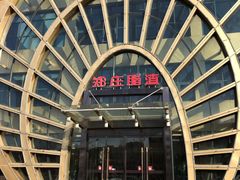 -郑庄脂渣海鲜楼(九水路店)