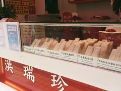 -洪瑞珍三明治(大安店)