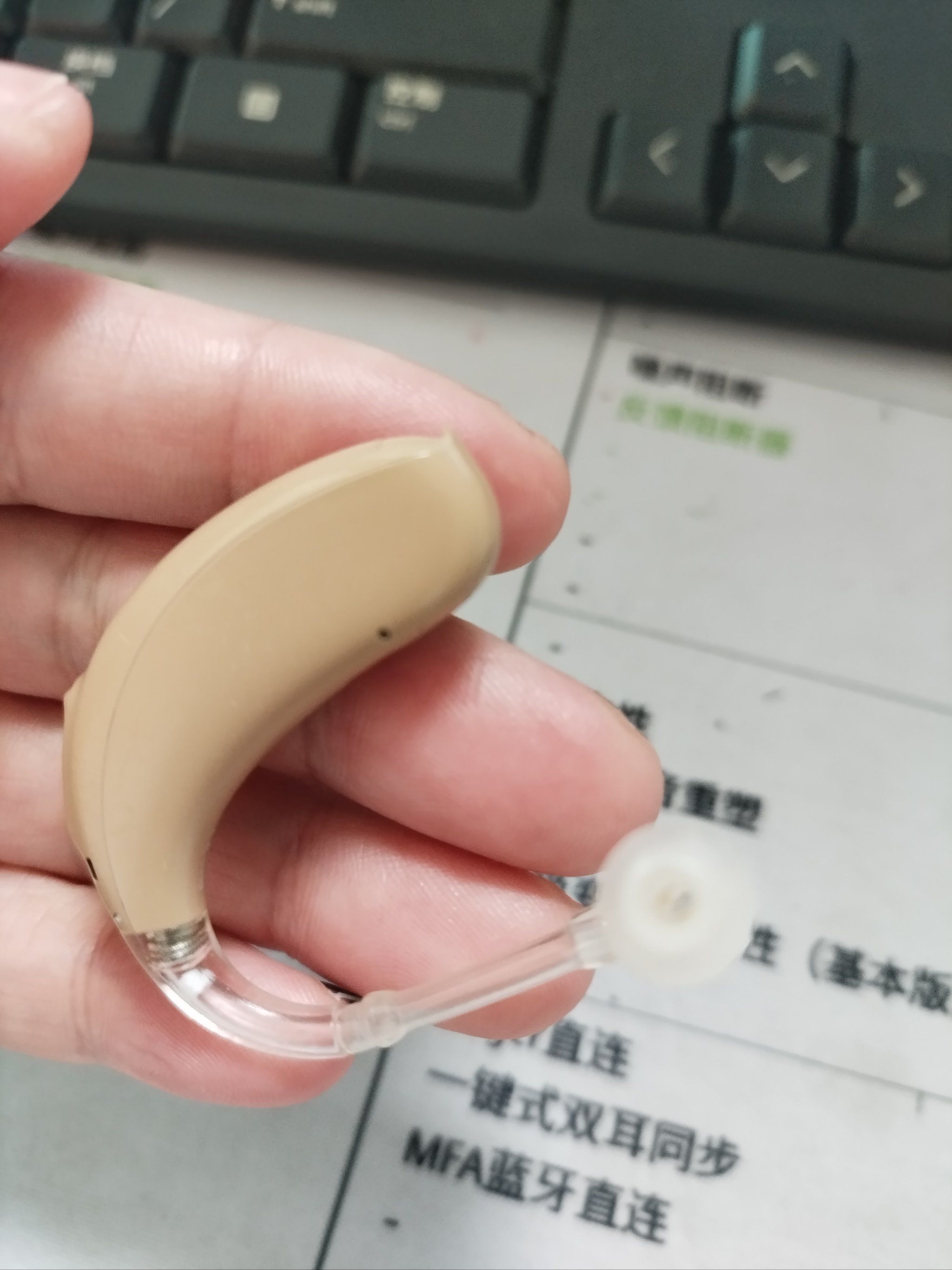 点滴积累 助听器小知识
