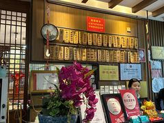 -众顺和非遗淮扬菜(何园店)