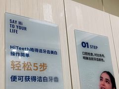 -登特口腔医院(鼓楼东街口店)