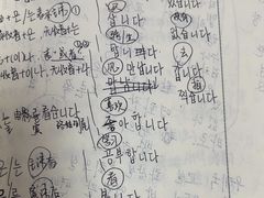 -首尔韩语培训中心·韩国留学