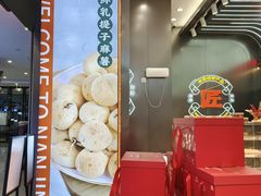 -小汪糕点(万达茂店)