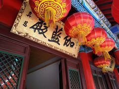 -长安寺