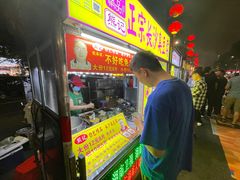 -海大南门夜市(海富街店)