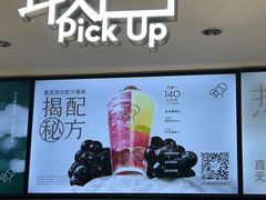-喜茶(广州五羊邨店)