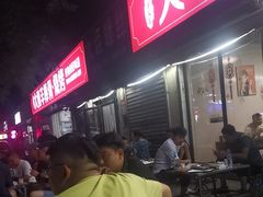 -大勇羊棒骨·烧烤(经六路店)
