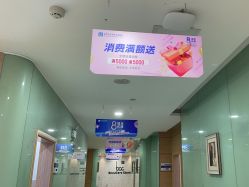 -重庆联合丽格第五医疗美容医院