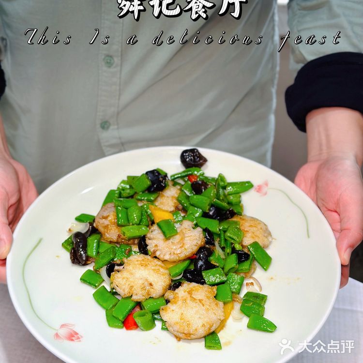 舜记餐厅｜淮海路上海本帮菜必吃餐厅🍴