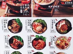 -小满手工粉(上海月星环球港店)
