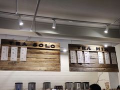账单-成川茶店·潮汕工夫浓茶(万象店)