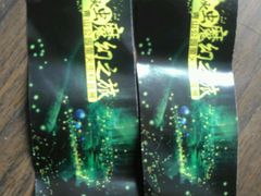 -青山公园萤火虫科普展