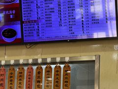 -庆丰包子铺(理想城店)