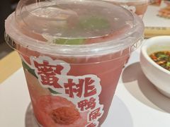 -陈记顺和潮汕牛肉火锅(棠德南路店)