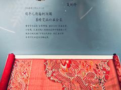 -江宁织造博物馆