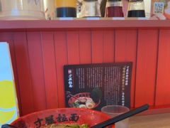 -寸屋拉面(凯德晶萃店)