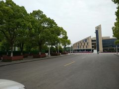 -苏州卫生职业技术学院(石湖校区)