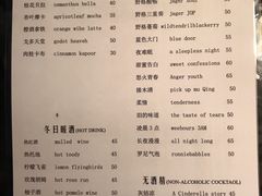菜单-等待戈多Waiting For Godot(交道口店)