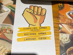 -木屋烧烤(双榆树店)