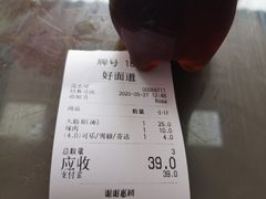 -好面道大肠面(中华路店)
