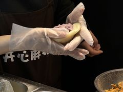 -荷兰街