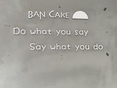 -BanCake·法式千层·拿破仑專門店