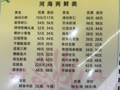 菜单-同发号饭庄(复兴路店)