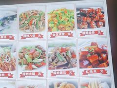 -食鸡公社辣子鸡·潍坊菜·烧烤