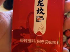 -小龙坎火锅(总店)