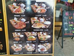 菜单-龍二烧肉酒场(九亭店)