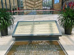 -西安大唐西市博物馆