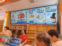 -素满香·全民食养自助(长宁龙之梦店)