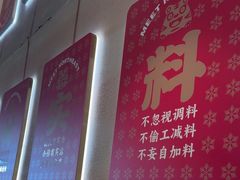 -遇东北林区铁锅炖(南开店)