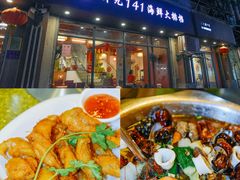 -阿吉仔(大元路店)