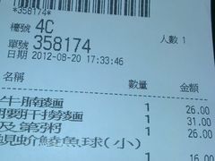 -罗富记粥面专家(摆花街店)