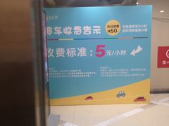 -保利MALL(天鹅湖店)