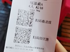 -冒椒火辣(奎星楼街店)