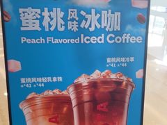 -COSTA COFFEE(丰联广场店)