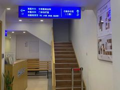 -上海广德中医门诊部