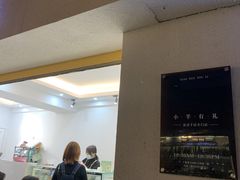 -小半有礼(天河南店)