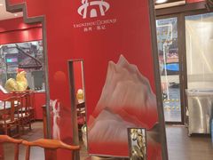 -陈记菜馆·非遗淮扬菜(东关街教场店)