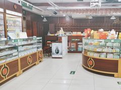 -同仁堂中医诊所(永定路店)