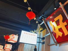-牛市坎火锅(建设路店)