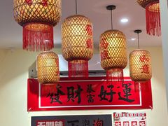 -王大乔泡椒米线·小火锅(深圳欢乐世纪店)